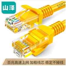 山泽(SAMZHE)超五类网线 CAT5e类高速百兆网线 3米 工程/宽带电脑连接跳线 黄色 YL-503