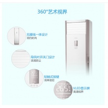 美的（Midea）KFR-51LW/DY-PA400(D2) 大2匹 定速冷暖 空调柜机 二级能效
