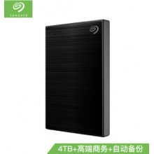 希捷(Seagate) 移动硬盘 4TB USB3.0 新睿品  黑色   兼容Mac PS4 STHP4000400