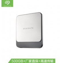 希捷(Seagate) 固态移动硬盘 500G PSSD Type-C 飞翼 高速便携 迷你兼容 Mac PS4 STCM500401
