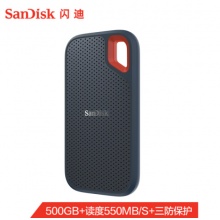闪迪（SanDisk）500GB Type-c极速移动固态硬盘（PSSD）传输速度550MB/s IP55等级三防保护 SDSSDE60-500G-Z25