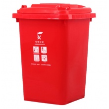 科力邦（Kelibang) 户外垃圾桶 大号加厚50L干湿分类垃圾桶带盖市政环卫垃圾桶 红色 KB1041 有害垃圾