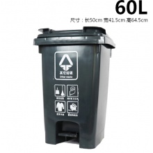 60L方形分类带盖脚踏式大号垃圾桶户外可回收有害厨余其他带盖 60L脚踏分类灰色