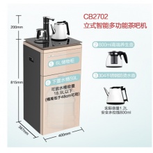 安吉尔（Angel）茶吧机饮水机立式煮茶泡茶用下置水桶智能全自动上水CB2702LK-GD