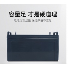 艾特网能 6-GFM-100 蓄电池