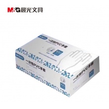 晨光 ARC925F8 一次性PVC手套M号 100只/盒