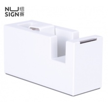 纽赛(NUSIGN)胶带座 NS121 颜色随机