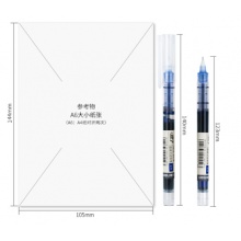得力(deli)全针管直液中性笔 0.5mm12支/盒 S856蓝