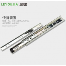 乐优家（LEYOUJIA） 三节静音滑轨抽屉轨道 五金配件滑轨 办公桌滑道键盘托架三节轨 三节滑轨钢色 36寸