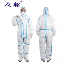 友邦 一次性防护服 无菌隔离衣 1套装 均码