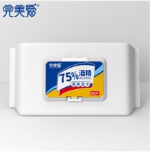 75%酒精湿巾消毒棉片消毒湿巾一次性卫生清洁完80片1包