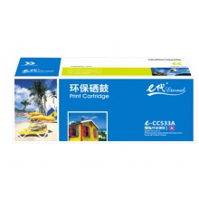 e代经典 e- CC533A红色硒鼓 适用于惠普304AHP CP2025 CM2320n MFP CM2320nf MFP