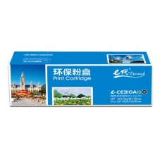 e代经典 CE310A墨粉盒黑色 适用惠普HP 126A CP1025 CP1025nw M175A M175nw M275A CRG-329 LBP7010C 7018C