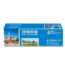 e代经典 CE311A墨粉盒蓝色 适用惠普HP 126A CP1025 CP1025nw M175A M175nw M275A CRG-329 LBP7010C 7018C