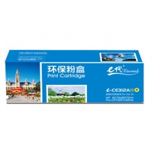 e代经典 CE312A墨粉盒黄色 适用惠普HP 126A CP1025 CP1025nw M175A M175nw M275A CRG-329 LBP7010C 7018C