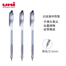 三菱(Uni)可擦中性笔UM-101ER学生办公用 黑色0.5mm10支装
