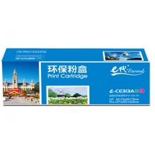 e代经典 CE313A墨粉盒红色 适用惠普HP 126A CP1025 CP1025nw M175A M175nw M275A CRG-329 LBP7010C 7018C