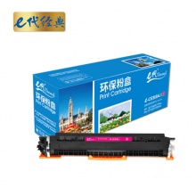 e代经典 CE313A墨粉盒红色 适用惠普HP 126A CP1025 CP1025nw M175A M175nw M275A CRG-329 LBP7010C 7018C