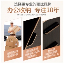 丽珑 桌面7层文件框文件架资料架桌面文件架木质文件架文件收纳 B4003枫木色