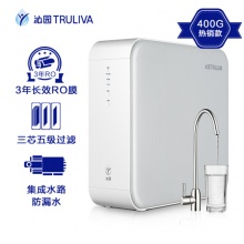 沁园（TRULIVA）小白鲸S400净水器 家用直饮RO反渗透 400G无桶大通量纯水机KRL3913