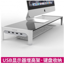 鹿为 USB口扩展多功能 电脑显示器屏幕增高架  60cm长-黑色