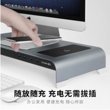 鹿为多功能电脑显示器屏增高架 枪色-无线充版-带4口USB3.0