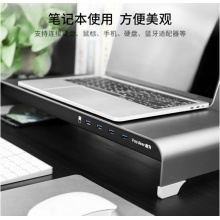 鹿为多功能电脑显示器屏增高架 枪色-无线充版-带4口USB3.0