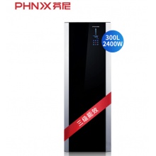 芬尼（PHNIX）空气能热水器家用 75℃高水温 舒适省电 300L（适用5-6人）恒温舒适