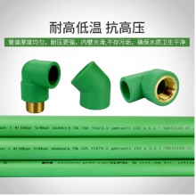 阔盛水管PPR水管 6分/25*4.2毫米厚绿色每米单价