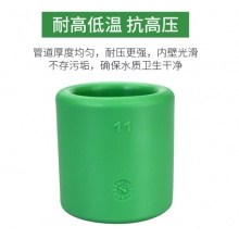 阔盛水管PPR水管 直接/6分25绿色