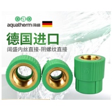 阔盛水管PPR水管 内丝直接/25*3/4绿色