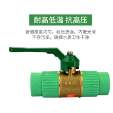 阔盛水管PPR水管 双活接球阀/25绿色