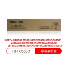 东芝（TOSHIBA）TB-FC505C原装废粉盒 适用2555C系列2515AC系列2505AC