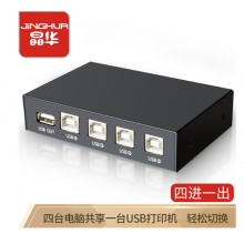 晶华 U401 USB 四进一电脑打印线连接共享打印机4进1出切换器（含3米线 U112H）