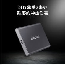 三星（SAMSUNG) 500GB Type-c移动硬盘 固态PSSD T7 太空灰MU-PC500T 读速高达1050MB/s