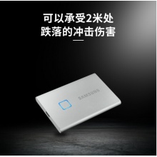 三星（SAMSUNG) 500GB Type-c移动硬盘 固态PSSD 指纹识别 T7 Touch时尚银MU-PC500S 读速高达1050MB/s