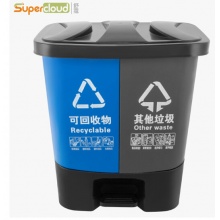 舒蔻（Supercloud）户外双桶分类垃圾桶可回收物其他垃圾分类分离大商用脚踏大号拉圾桶40L