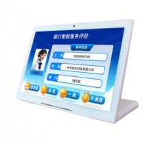 银达通 VDT-18CI 10.1寸窗口智能触摸终端