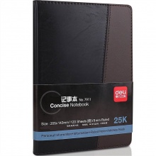 得力 7911 皮面笔记本 25k/120张 （单位：本） 黑