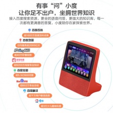 小度智能屏X8 8英寸高清大屏 影音娱乐智慧屏 触屏智能音箱 WiFi/蓝牙音箱 平板 音响 向往的生活同款 灰