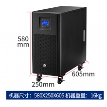 华为UPS不间断电源2000-A-10KTTL-S 10KVA 9000W 长供电稳压防雷电源