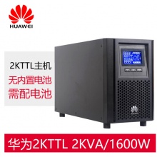 华为(HUAWEI)UPS不间断电源UPS2000-A-2KTTL