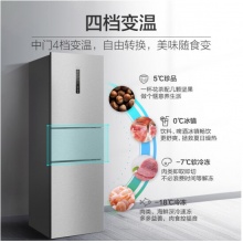海尔（Haier）258升 风冷无霜三门冰箱 中门5℃~-18℃变温 TABT杀菌 3D立体环绕风 BCD-258WDPM