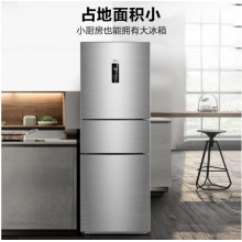 美的(Midea)258升 风冷无霜 电脑控温 中门24档调温三门冰箱速冷速冻 节能 炫彩钢 BCD-258WTM(E)