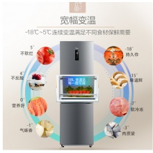 美的(Midea)258升 风冷无霜 电脑控温 中门24档调温三门冰箱速冷速冻 节能 炫彩钢 BCD-258WTM(E)