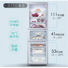 TCL 205升 三门电冰箱BCD-205TF1