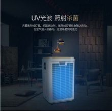海尔（haier）母婴空气净化器KJ800F-HY01
