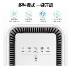 美的（Midea）空气净化器 除甲醛雾霾二手烟净化机除菌 APP控制 KJ400G-E33