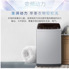 海尔 XQB80-BZ1269 全自动大容量洗衣机节能节水静音 8公斤直驱变频
