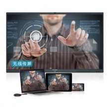 MAXHUB SM75CA 智能平板 75英寸 PC模块 双系统 I5 8G 128G 含移动支架 演示笔 无线传屏器（计价单位：套）